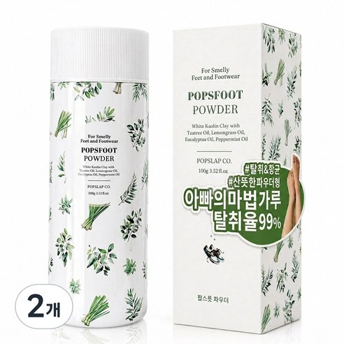 팝스풋 파우더 100g 발냄새제거제 신발냄새제거제 탈취 제품 이미지